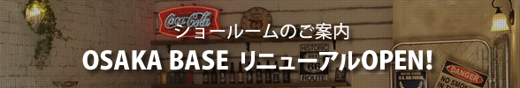 OSAKA BASEリニューアルOPEN